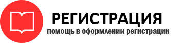 прописка в Артёмовском id211742
